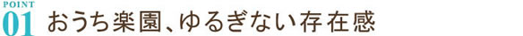 高級アジアン家具 グレースノート ベンチ WC-13