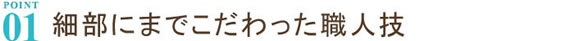 高級アジアン家具 グレースノート 座椅子 WC-14