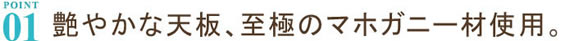 高級アジアン家具 グレースノート 座卓 WDK-05