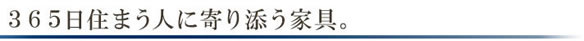 高級アジアン家具 グレースノート テーブル(ガラス・ストーン) WLT-12