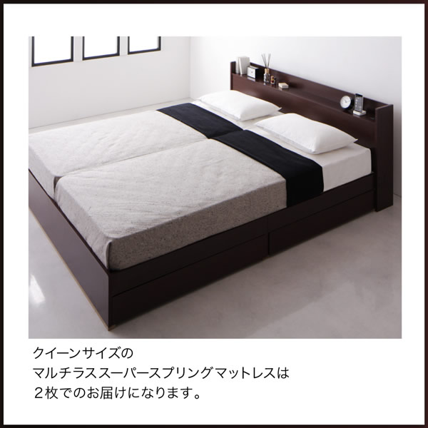 クイーンベッドサイズ限定収納ベッド 【Atum】アトゥム激安通販：サンドリーズ