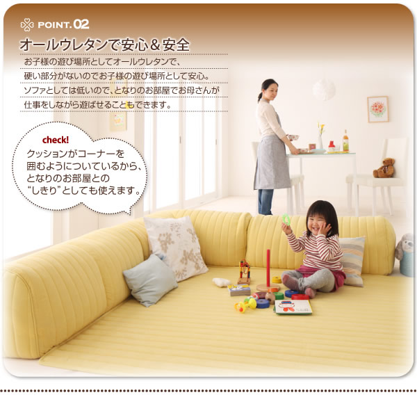 クッション付き・プレイマット 【joy-to】ジョイート A長方形タイプ 激安通販