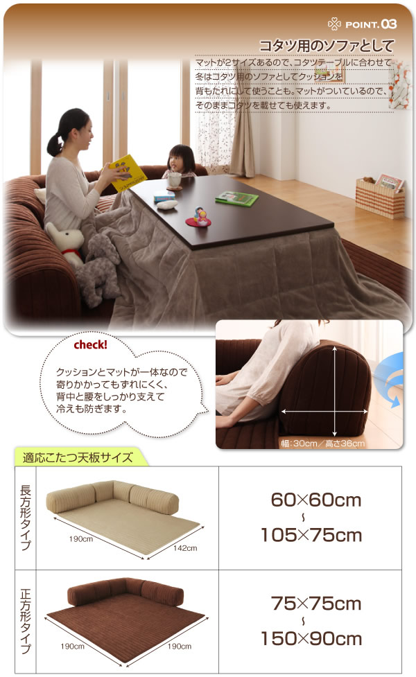 クッション付き・プレイマット 【joy-to】ジョイート A長方形タイプ 激安通販