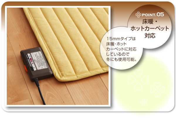 クッション付き・プレイマット 【joy-to】ジョイート A長方形タイプ 激安通販