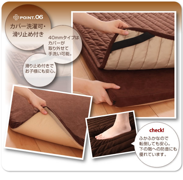 クッション付き・プレイマット 【joy-to】ジョイート A長方形タイプ 激安通販