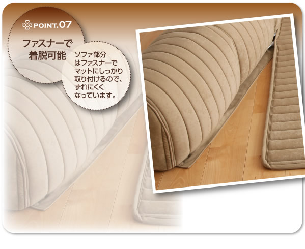 クッション付き・プレイマット 【joy-to】ジョイート A長方形タイプ 激安通販