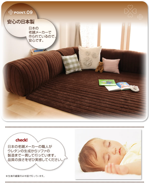 クッション付き・プレイマット 【joy-to】ジョイート A長方形タイプ 激安通販