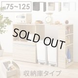 スライド棚・大容量収納庫付きキッチンカウンター 幅60+幅75拡張テーブルセット
