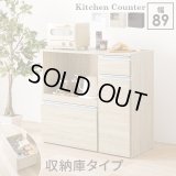 スライド棚・収納庫付きキッチンカウンター 幅89