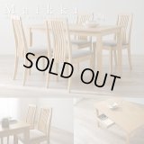 天然木ビーチ材仕様ダイニング5点セット【Maikki】引き出し付きテーブル・ハイバックチェア