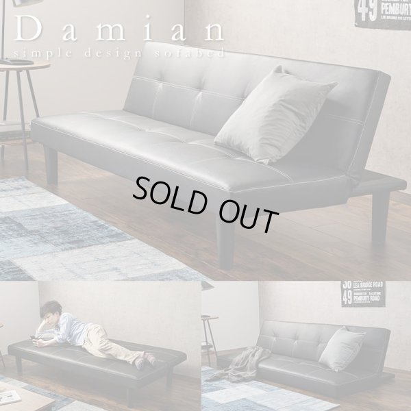 画像1: シンプルレザーソファーベッド【Damian】開梱設置サービス付き