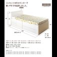 画像2: セミオーダーチェストベッド セミダブル【Varier】日本製 スマート棚 開梱設置込み