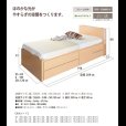 画像3: セミオーダーチェストベッド シングル【Varier】日本製 ムード照明付き 開梱設置込み