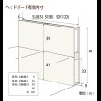 画像2: セミオーダーチェストベッド セミダブル【Varier】日本製 ムード照明付き 開梱設置込み