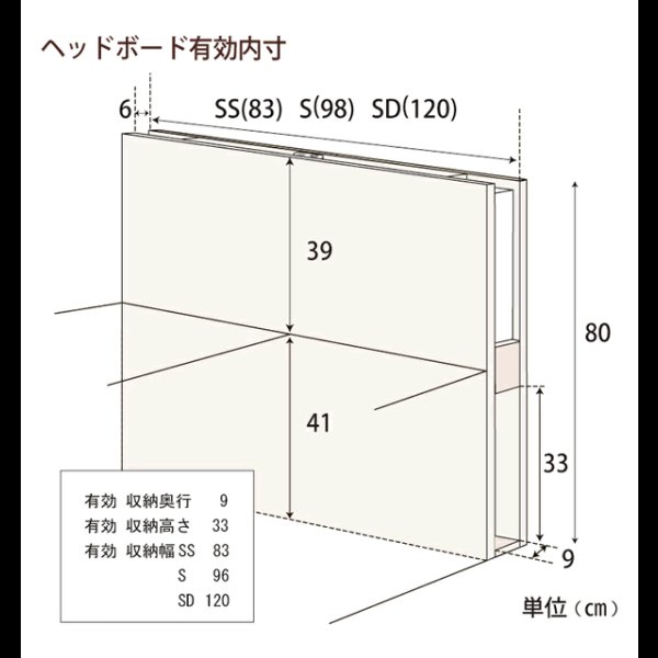 画像2: セミオーダーチェストベッド セミシングル【Varier】日本製 ムード照明付き 開梱設置込み