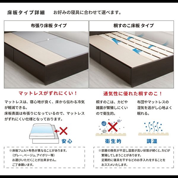 画像5: 連結対応セミオーダーベッド セミダブル BOX引き出し収納付き【Baldo-a】