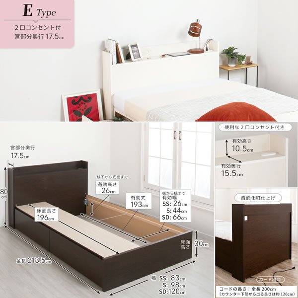 画像17: 連結対応セミオーダーベッド セミダブル BOX引き出し収納付き【Baldo-a】