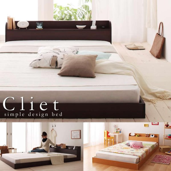 画像1: 棚・コンセント付きフロアタイプシングルベッド【Cliet】クリエット
