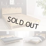 高級感のある木目デザインベッド セミダブル 【Lithos】リトス