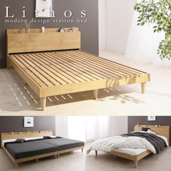画像1: 高級感のある木目デザインベッド ダブル 【Lithos】リトス