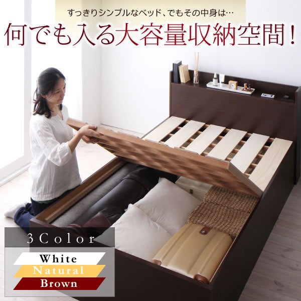 画像1: 日本製：深さが選べる大容量ベッド下収納付きすのこタイプセミダブルベッド