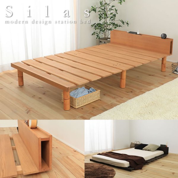 画像1: オイル塗装シンプルデザインすのこ仕様シングルベッド【Silas】高さ調整付き