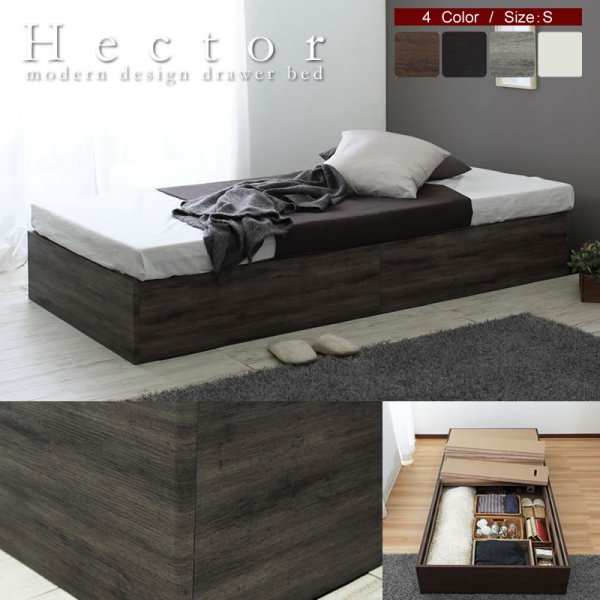 画像1: ヘッドレスデザイン大容量床下収納シングルベッド【Hector】ヘクター
