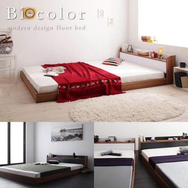 画像1: おしゃれなバイカラーデザイン＆フロアタイプシングルベッド