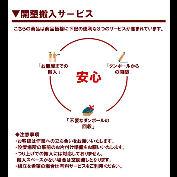 画像2: 連結対応セミオーダーベッド セミダブル 床下収納庫付き【Baldo-b】