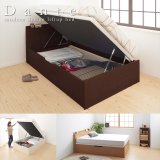 すのこ型床板・スリム棚付きガス圧式収納セミシングルベッド【Dante】ダンテ