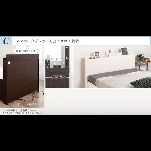 画像7: 連結対応セミオーダーベッド シングル ガス圧式収納ベッド【Baldo-h】