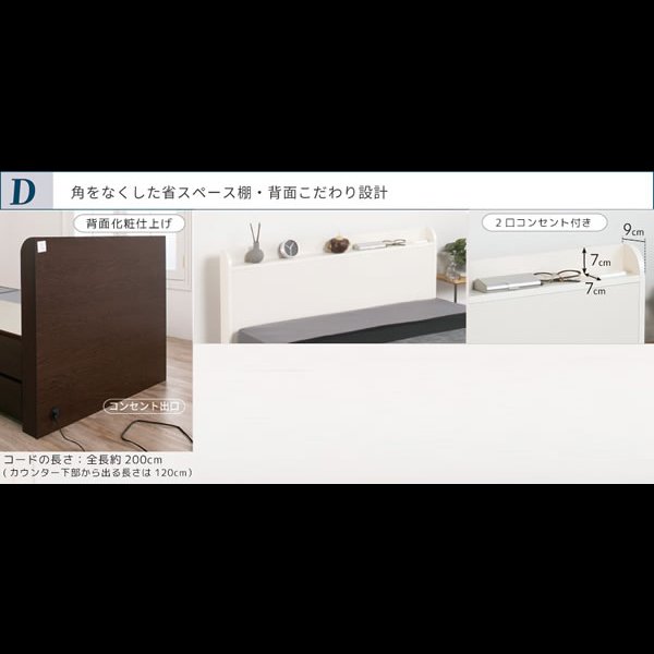 画像8: 連結対応セミオーダーベッド シングル ガス圧式収納ベッド【Baldo-h】