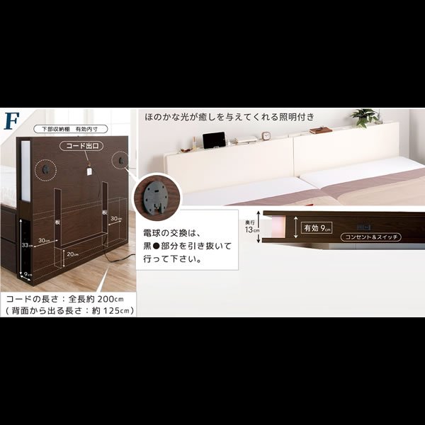 画像10: 連結対応セミオーダーベッド シングル ガス圧式収納ベッド【Baldo-h】