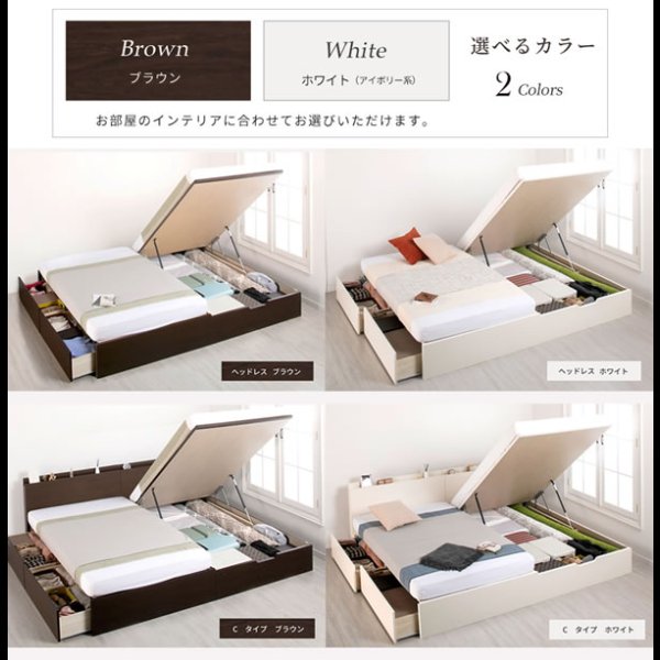 画像12: 連結対応セミオーダーベッド シングル ガス圧式収納ベッド【Baldo-h】