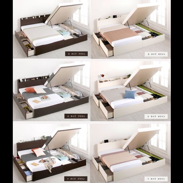 画像13: 連結対応セミオーダーベッド シングル ガス圧式収納ベッド【Baldo-h】