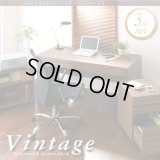 出来る男のシステムデスク【Vintage】ヴィンテージ　ウォールナット柄