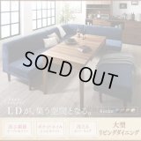 高さ調整対応カバーリング仕様ポケットコイル入りソファダイニングセット