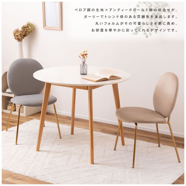 画像13: ワンランク上の大理石調ダイニング！コンパクトサイズダイニングスクエアテーブル・チェア【Dorotea】