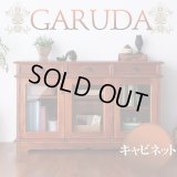 アンティーク調アジアン家具シリーズ【GARUDA】ガルダ　キャビネット