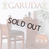 アンティーク調アジアン家具シリーズ【GARUDA】ガルダ　デスク
