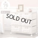 おしゃれで可愛い姫系フリルチェスト 引き出し6杯