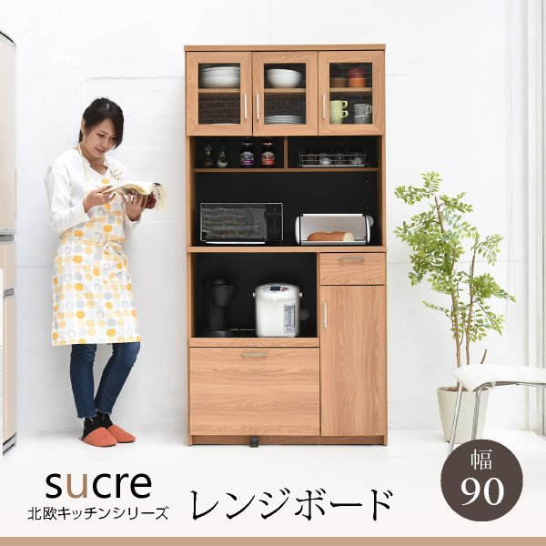 画像1: おしゃれな北欧キッチン収納家具シリーズ【Sucre】幅90 レンジボード
