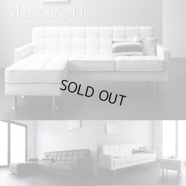 画像1: コーナーカウチソファー【MAXWELL】マクスウェル