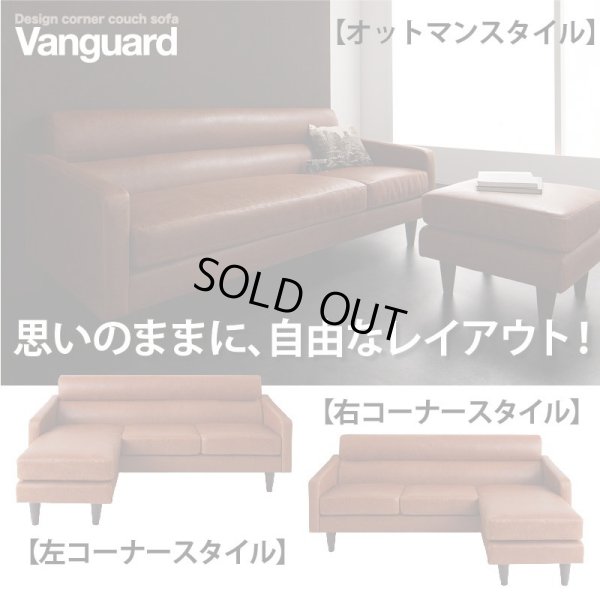 画像2: 北欧風ヴィンテージデザインレザーソファー