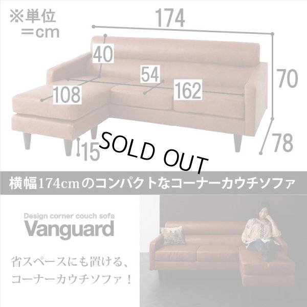 画像4: 北欧風ヴィンテージデザインレザーソファー