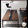 画像1: アーバンモダンデザインこたつテーブル【GWILT】グウィルト 5サイズ (1)