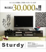 マルチ収納付き・高品質TV台：【Sturdy】：6サイズ対応