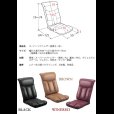 画像3: ボリューム満点！日本製スーパーソフトレザー座椅子【彩】いろどり (3)