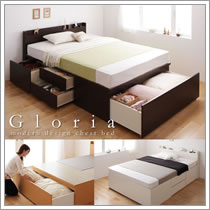 チェストベッド【Gloria】グローリア