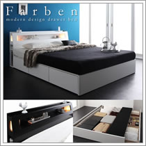 収納ベッド【Farben】ファーベン